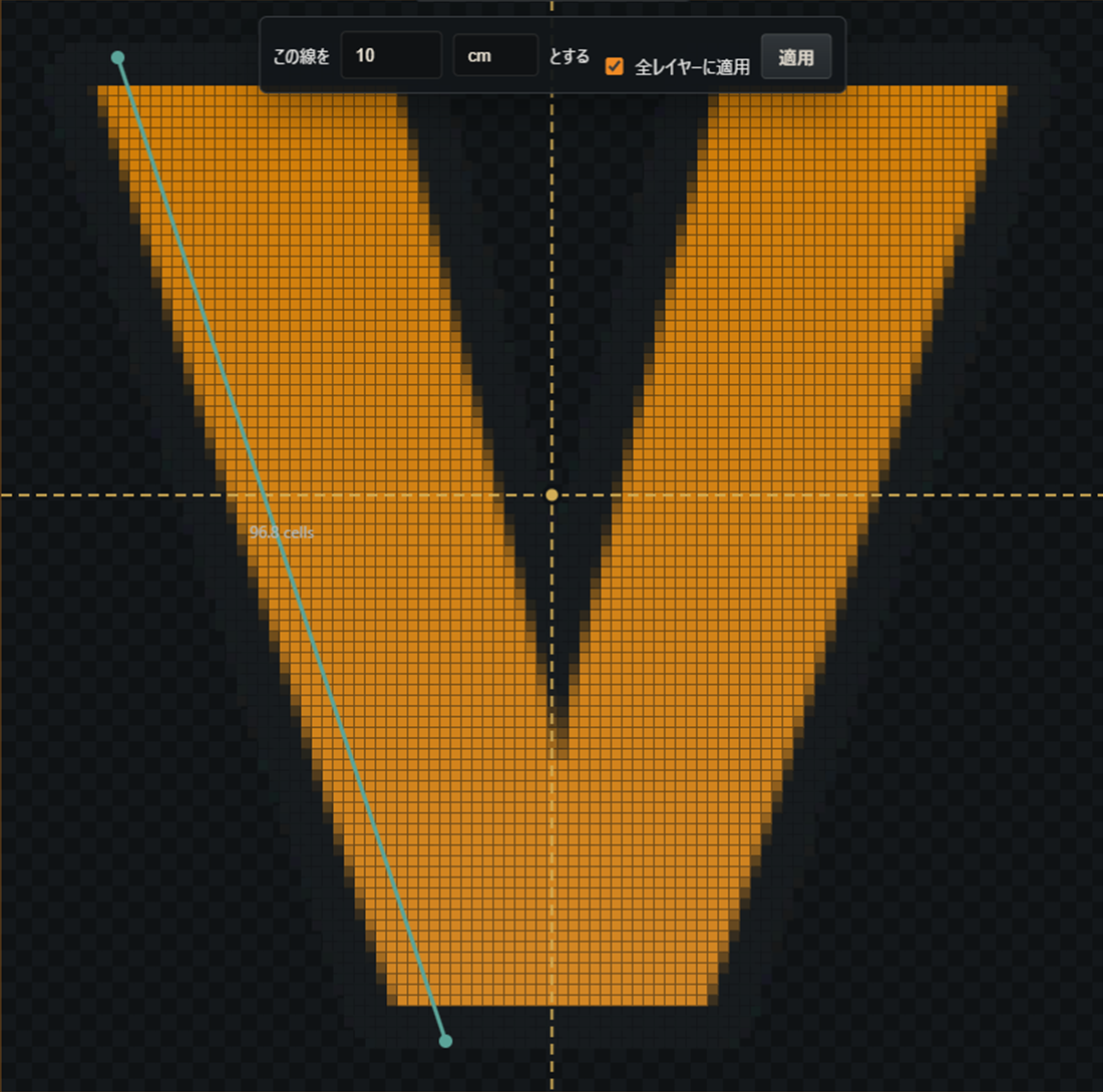 VocelicStudioの実寸指定画面